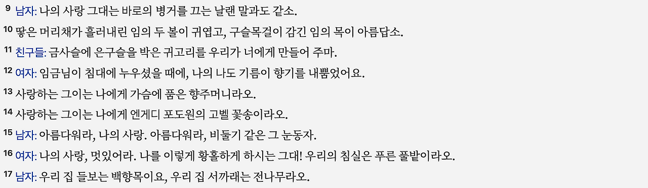 스크린샷 2025-06-29 오후 8.13.41.png