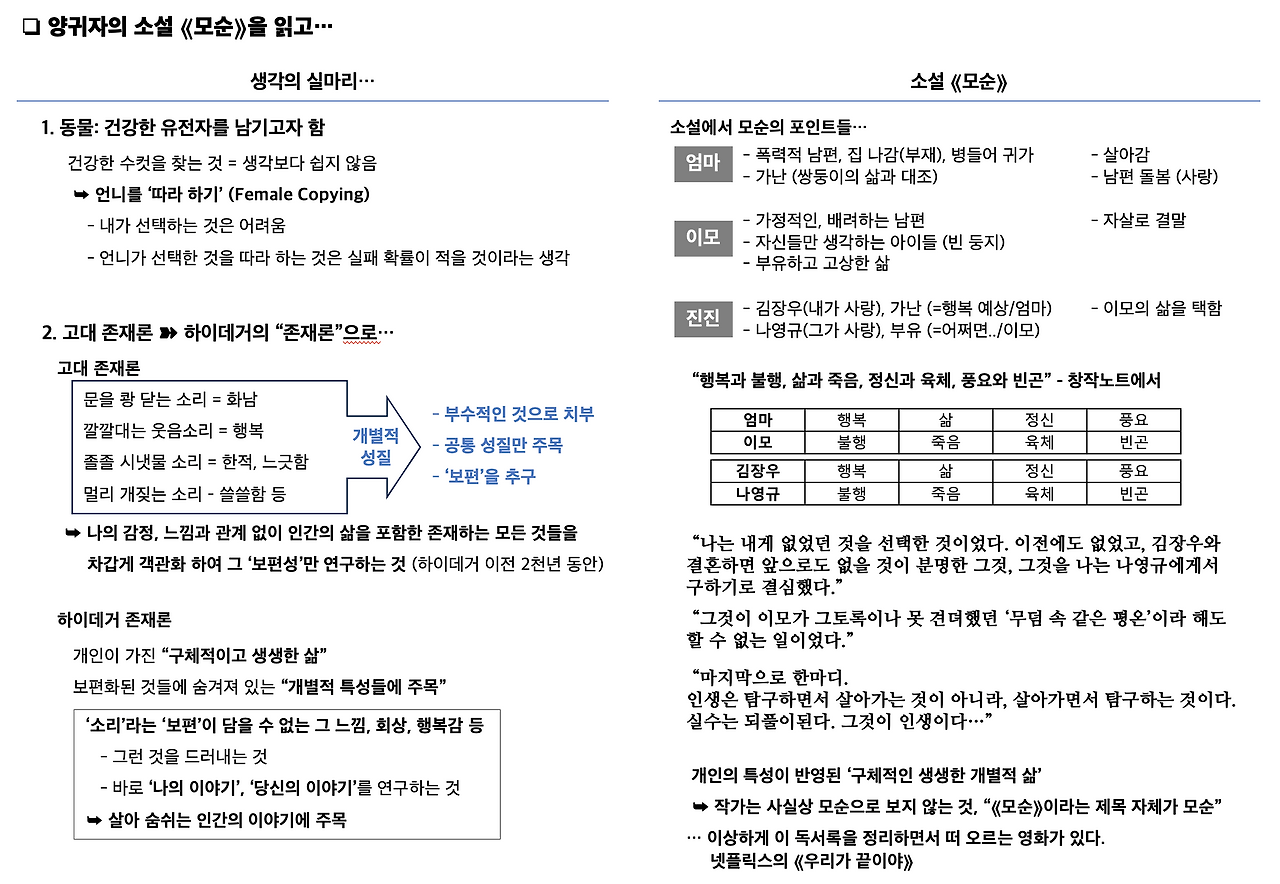 스크린샷 2025-03-25 오후 12.39.11.png