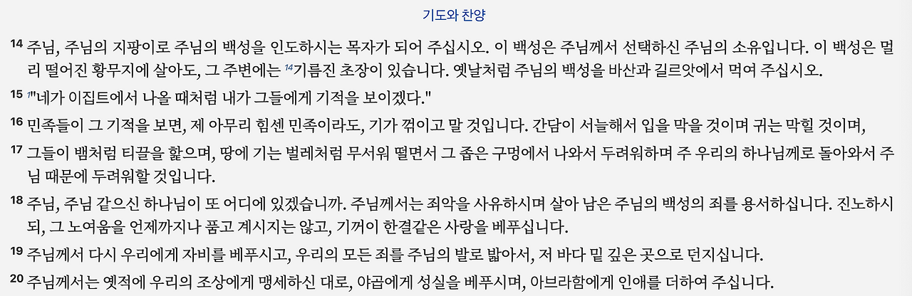 스크린샷 2025-03-19 오전 9.06.24.png