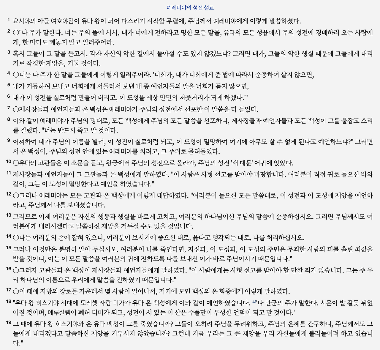 스크린샷 2025-03-17 오전 7.29.47.png