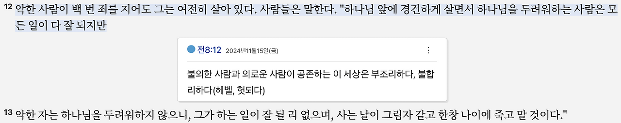 스크린샷 2025-05-11 오후 5.47.24.png