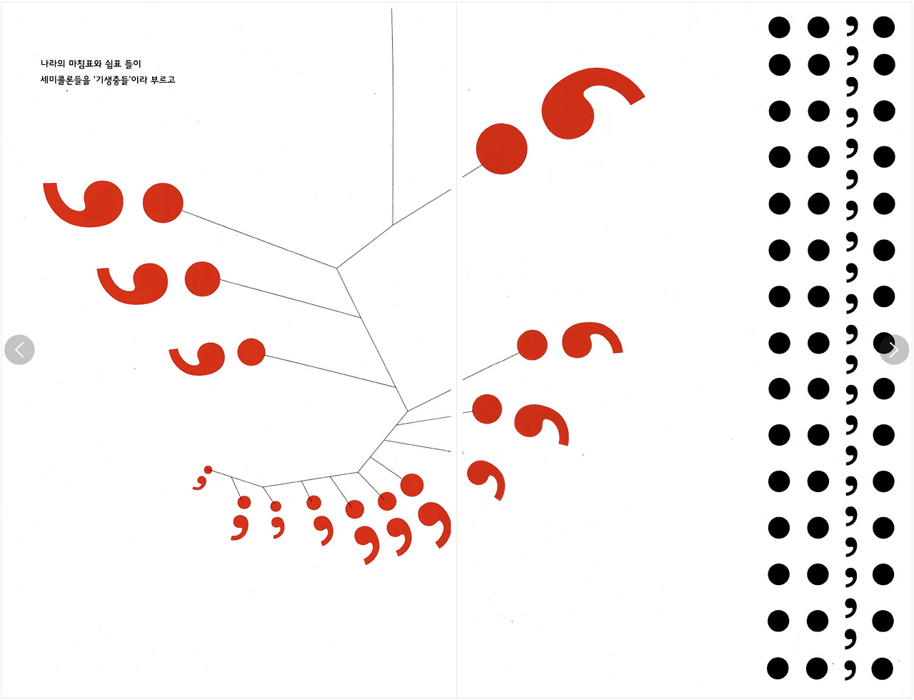스크린샷 2025-01-15 오후 1.54.19.png