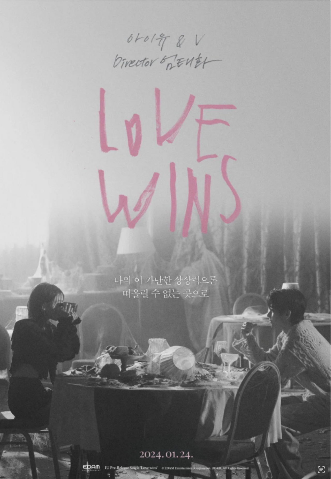 스크린샷 2025-08-26 오후 6.00.27.png