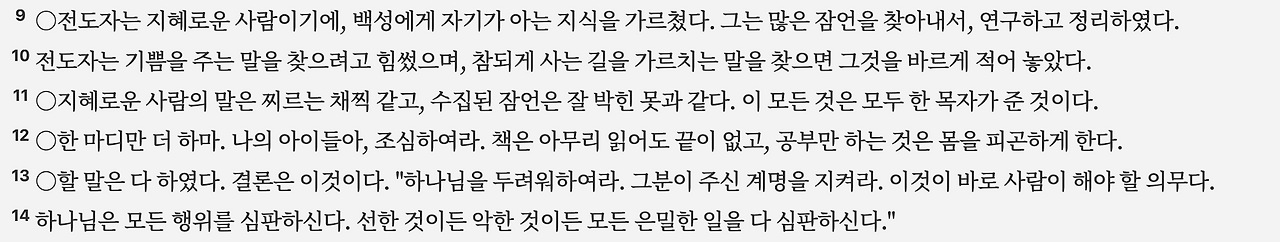 스크린샷 2025-05-12 오전 10.39.21.png