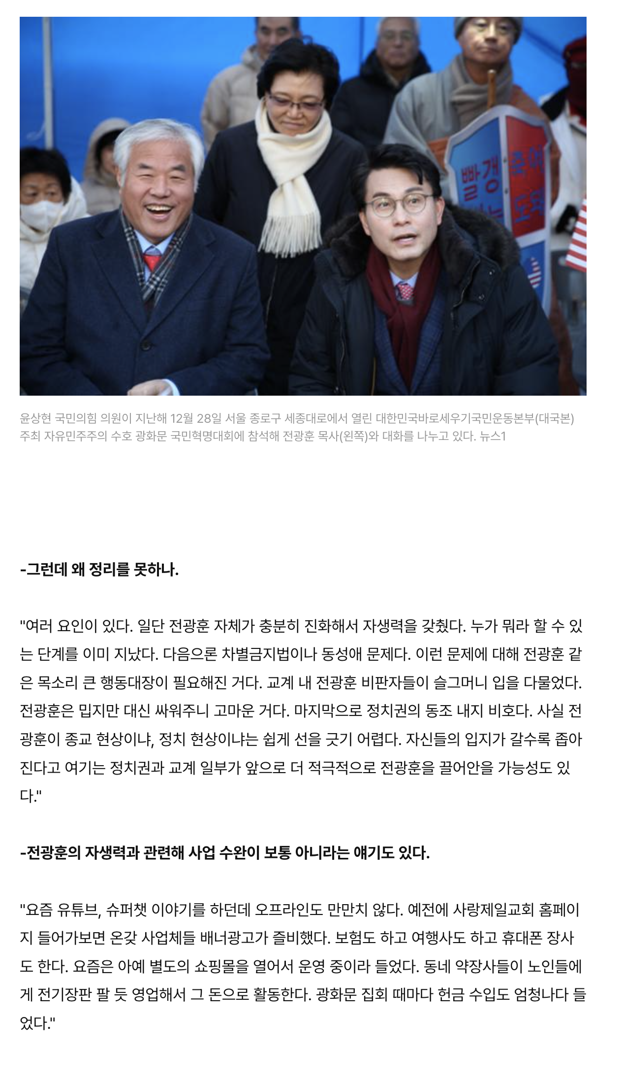 스크린샷 2025-02-01 오후 3.04.34.png