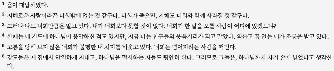 스크린샷 2025-04-26 오전 7.22.44.png