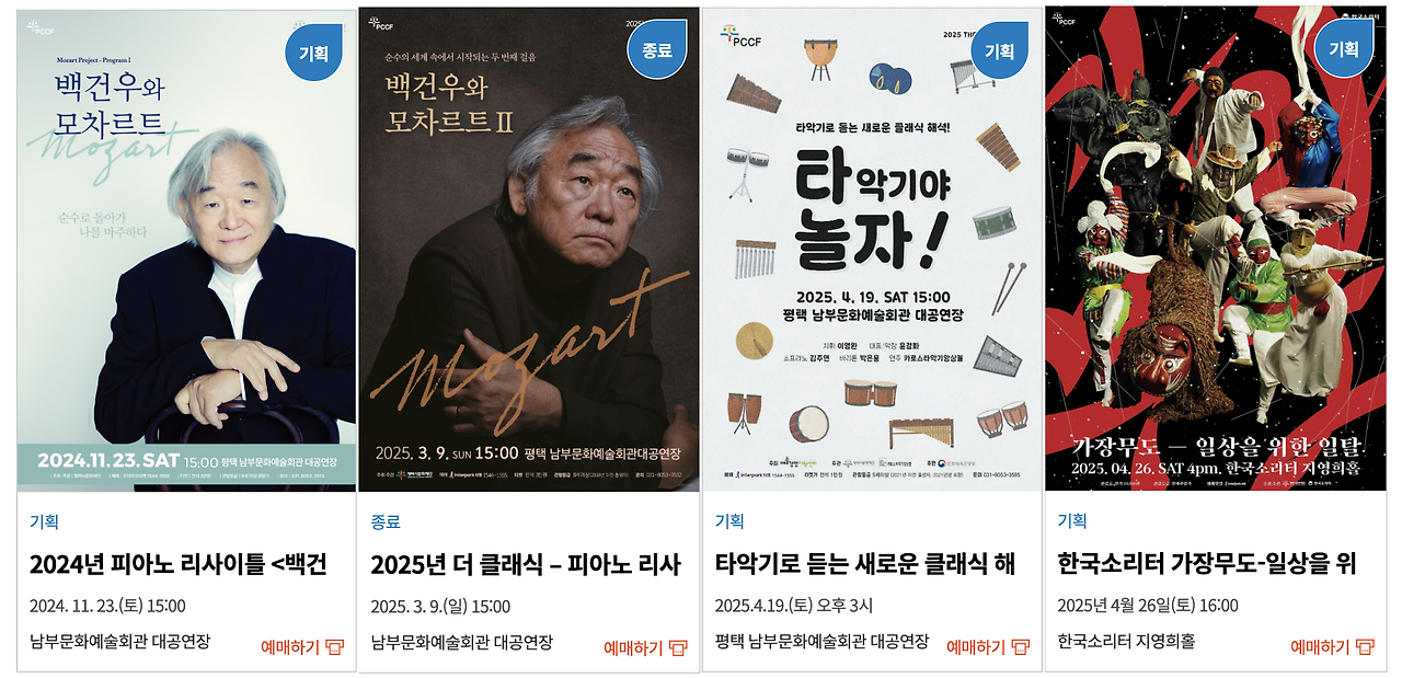 스크린샷 2025-04-25 오후 12.31.59.png