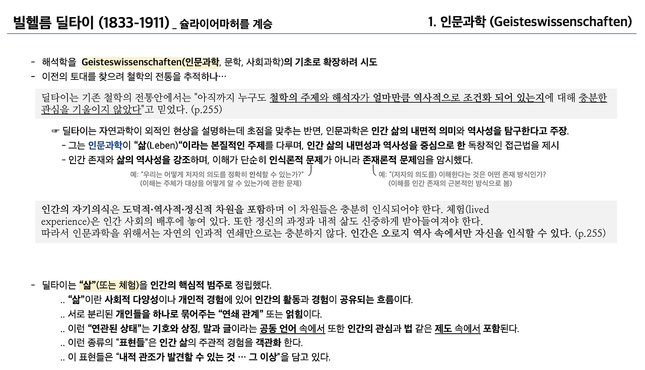 스크린샷 2025-02-11 오후 12.55.23.png