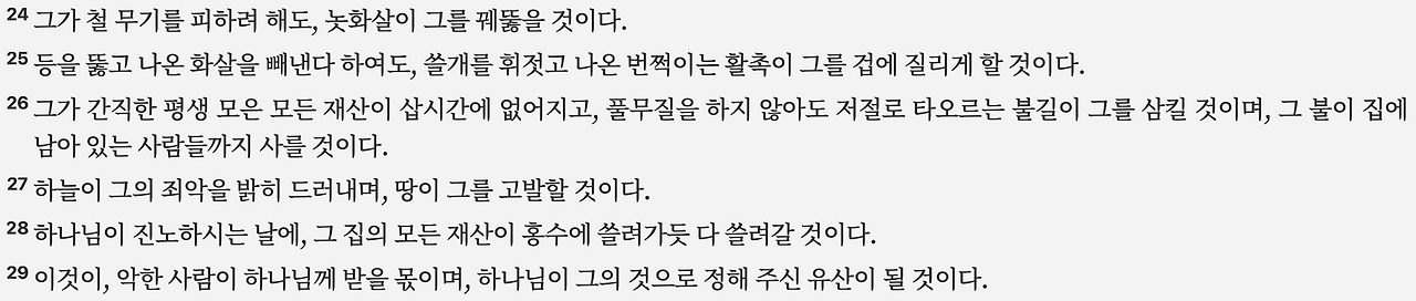 스크린샷 2025-04-26 오전 6.08.06.png