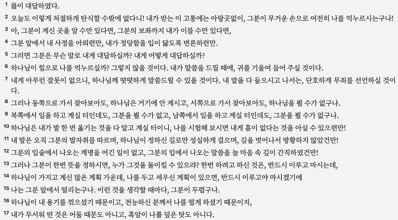 스크린샷 2025-05-03 오후 10.17.37.png