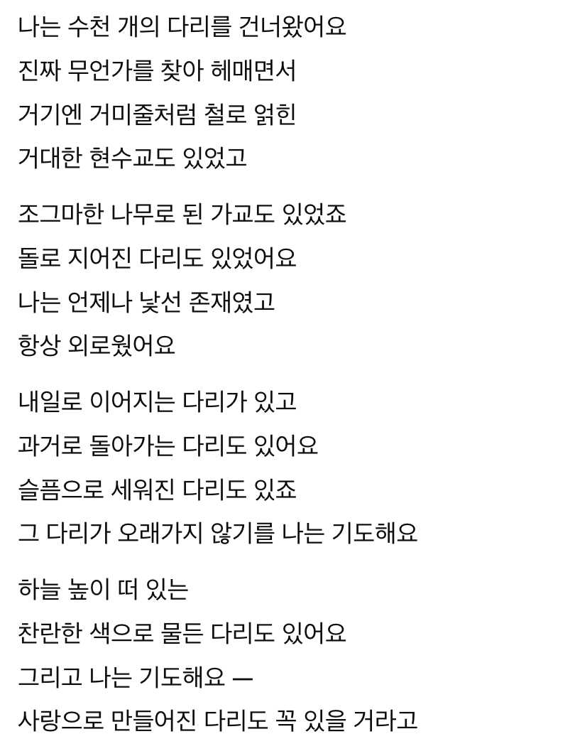 스크린샷 2025-05-13 오후 4.00.29.png