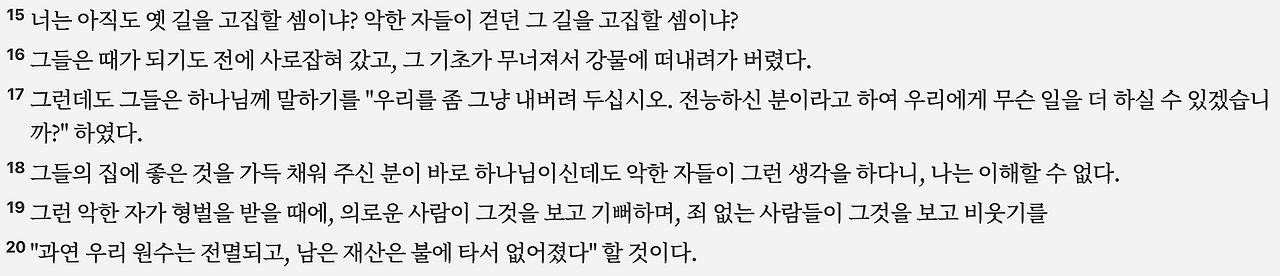 스크린샷 2025-04-18 오후 8.10.38.png