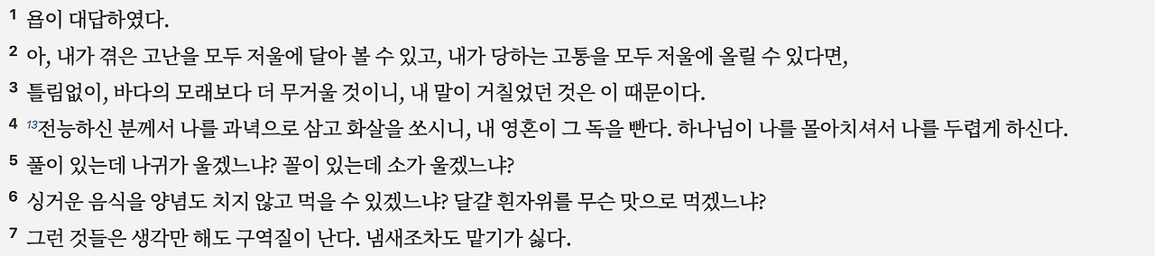 스크린샷 2025-04-26 오전 6.44.30.png