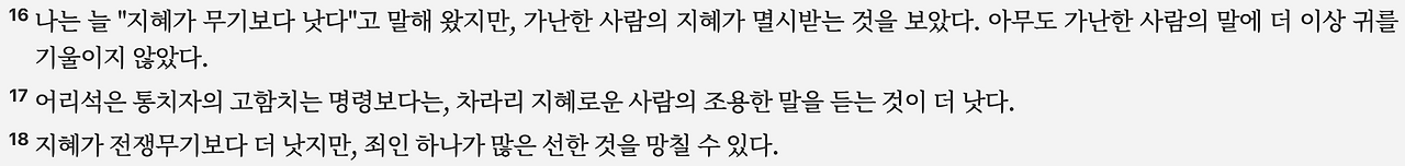 스크린샷 2025-05-11 오후 5.43.46.png