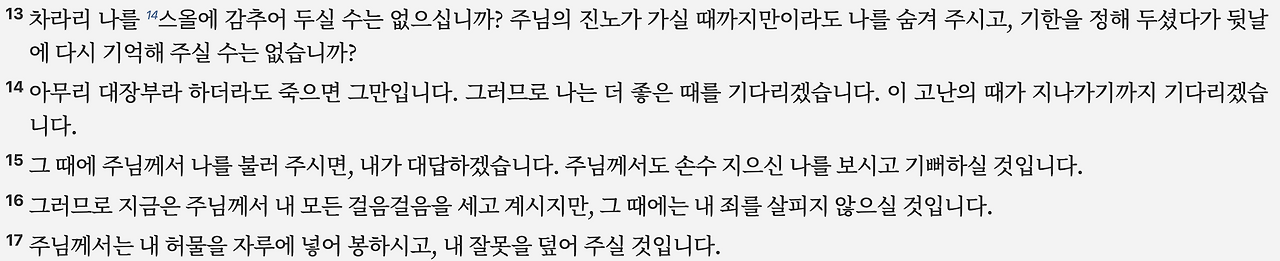 스크린샷 2025-04-26 오전 7.34.25.png