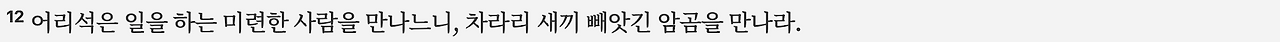 스크린샷 2025-06-07 오전 5.51.24.png