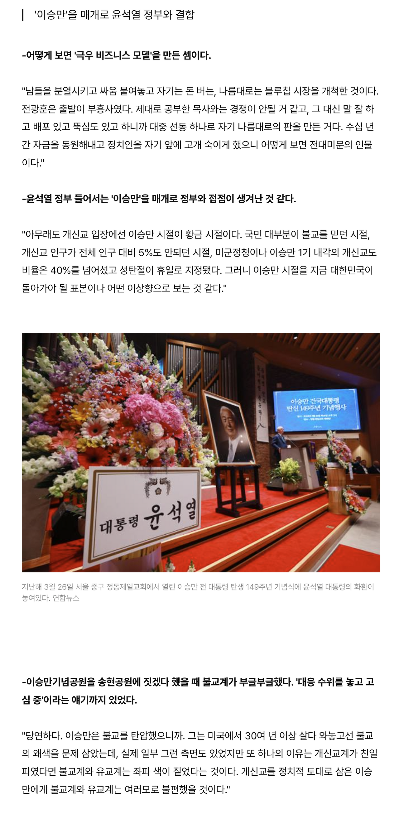 스크린샷 2025-02-01 오후 3.04.50.png