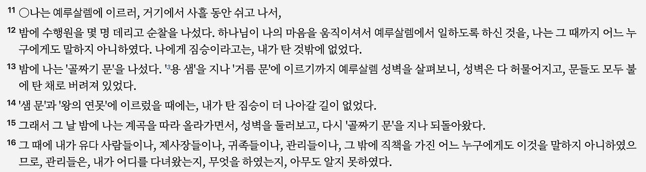 스크린샷 2025-04-03 오후 10.54.03.png