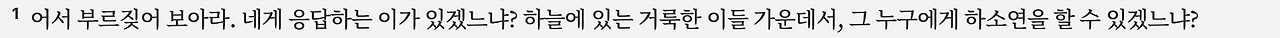 스크린샷 2025-04-17 오전 8.15.47.png