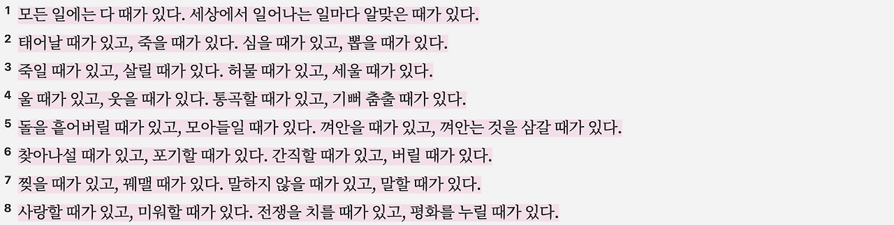 스크린샷 2025-05-10 오후 4.02.22.png