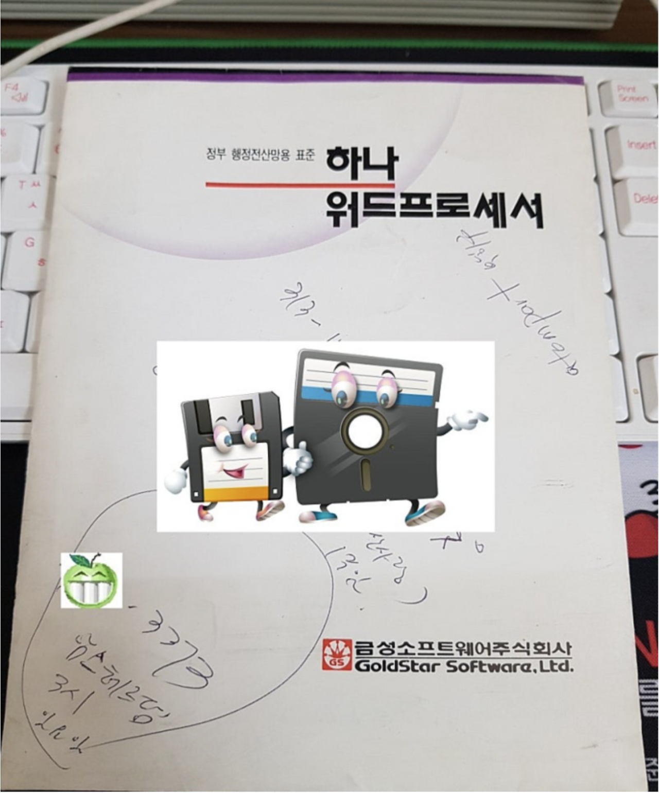 스크린샷 2024-07-31 오전 11.08.20.png