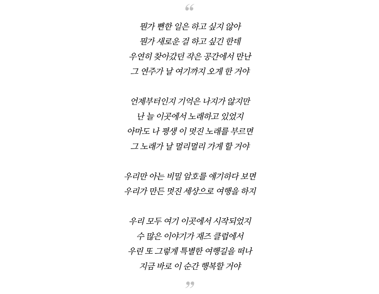 스크린샷 2025-06-11 오후 11.39.21.png