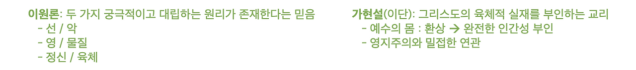 스크린샷 2025-04-01 오전 10.30.58.png