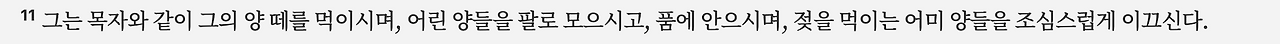 스크린샷 2025-03-19 오전 8.56.23.png