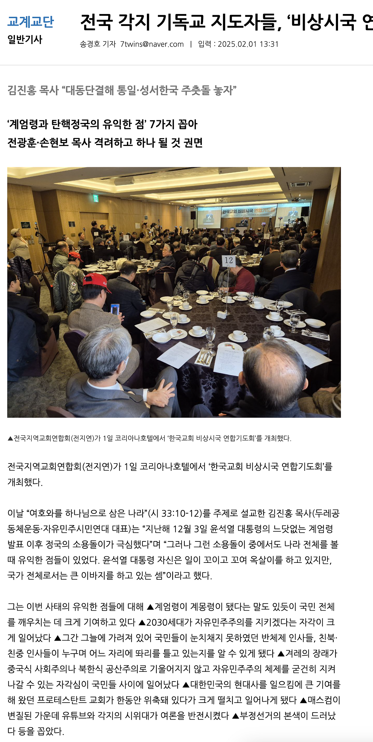 스크린샷 2025-02-01 오후 2.54.50.png