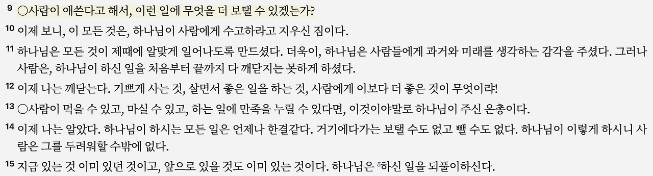 스크린샷 2025-05-12 오전 11.15.05.png