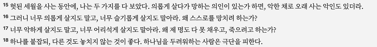 스크린샷 2025-05-12 오전 10.48.19.png