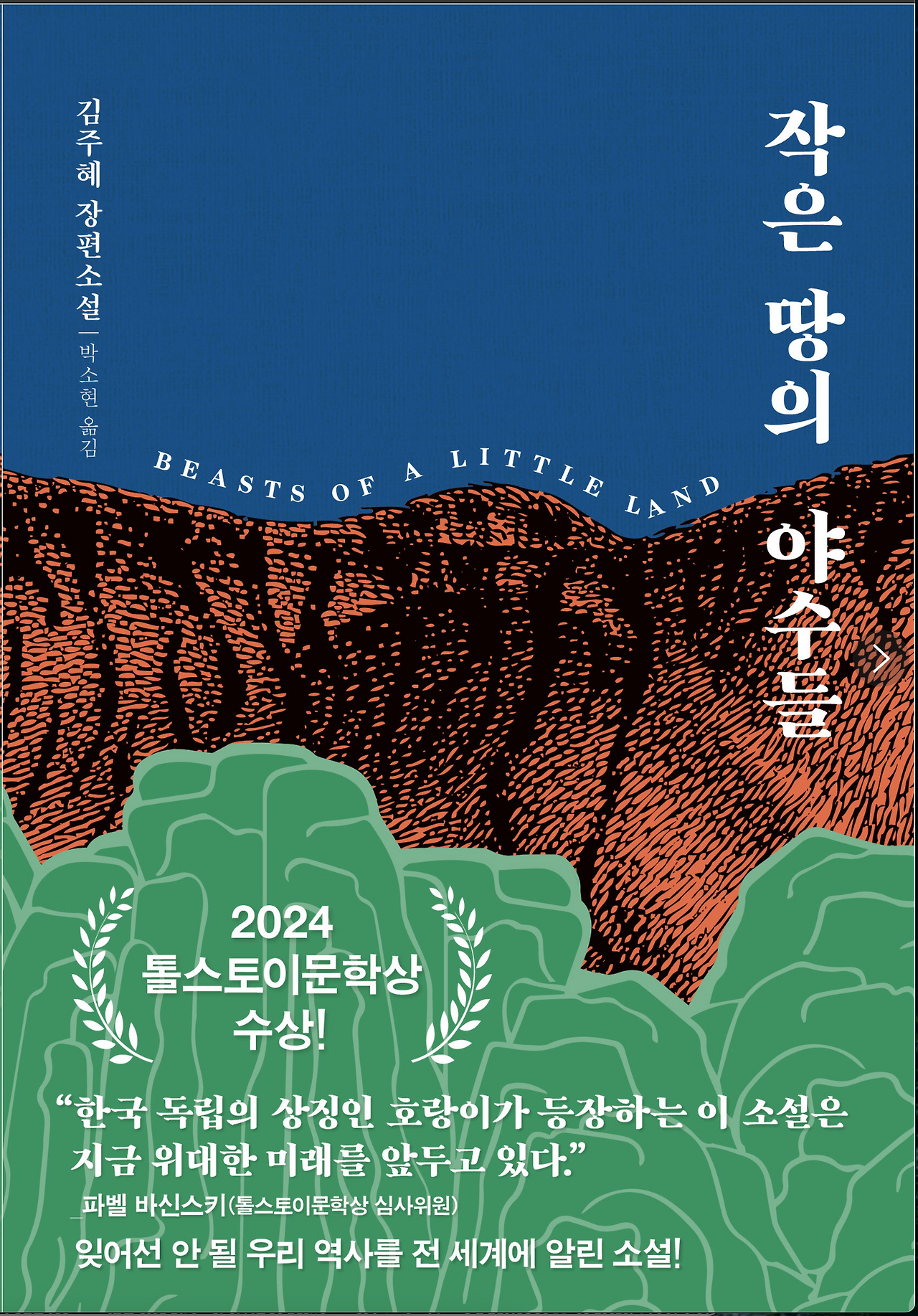 스크린샷 2024-11-09 오전 10.00.23.png