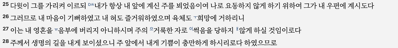 스크린샷 2025-07-25 오전 8.31.47.png