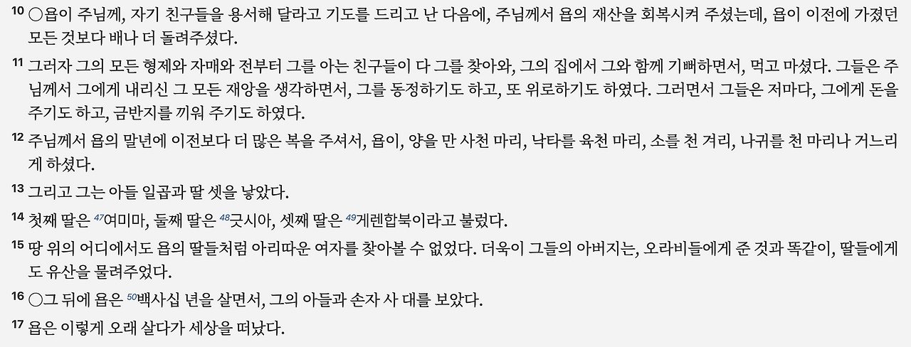 스크린샷 2025-04-14 오전 6.18.30.png