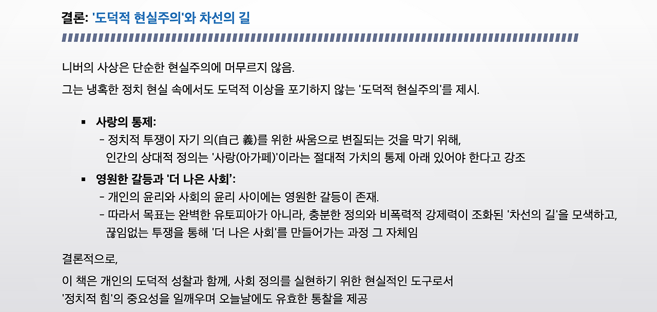 스크린샷 2025-09-23 오전 11.28.27.png