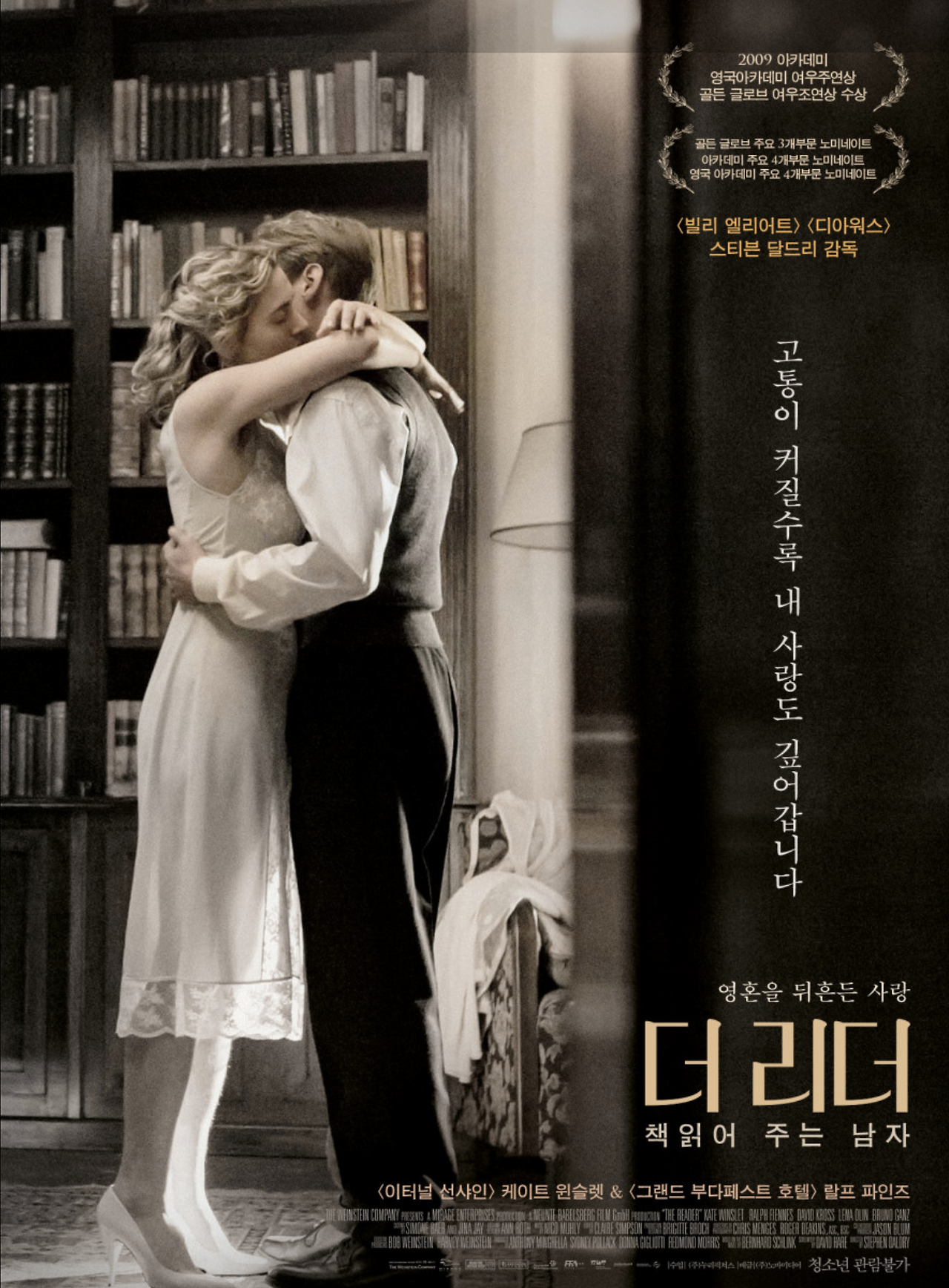 스크린샷 2025-07-16 오후 4.34.01.png