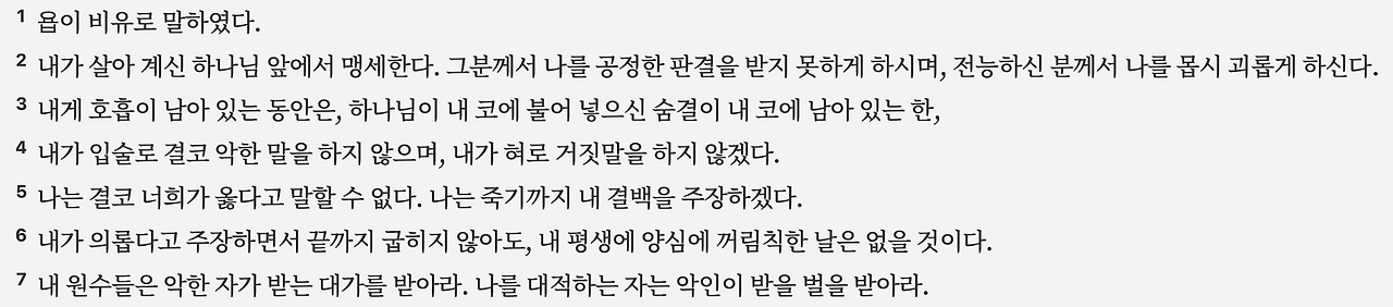 스크린샷 2025-05-03 오후 10.23.16.png