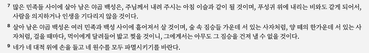 스크린샷 2025-03-19 오전 9.03.02.png