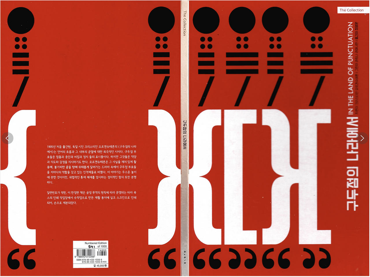 스크린샷 2025-01-15 오후 1.53.51.png