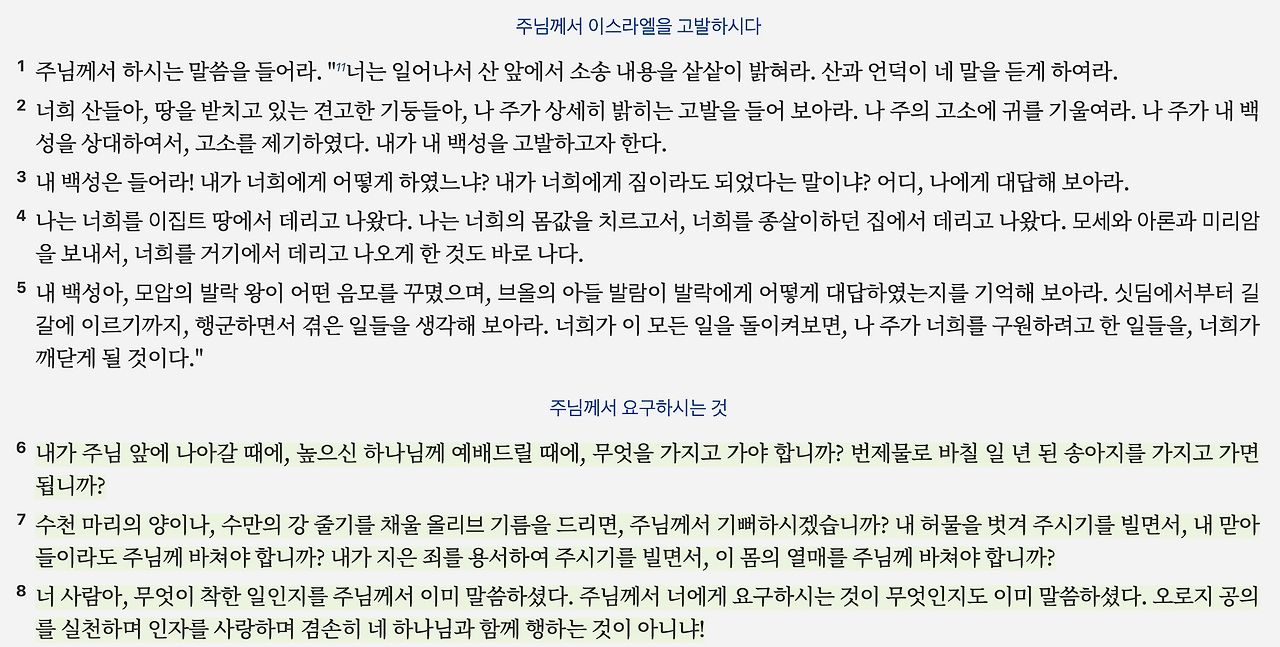 스크린샷 2025-03-19 오전 9.04.29.png