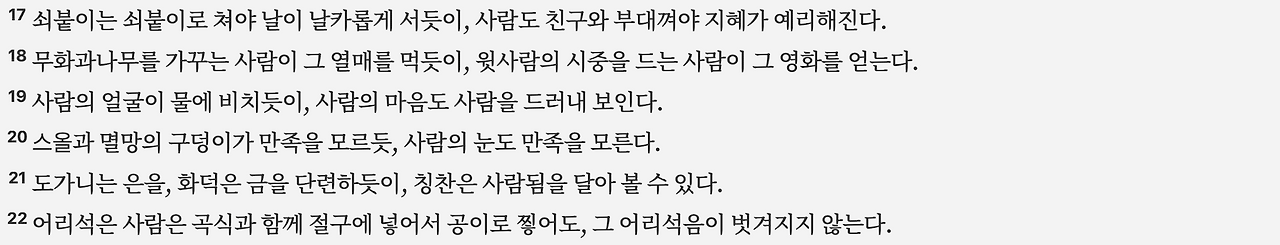 스크린샷 2025-06-17 오전 7.23.05.png