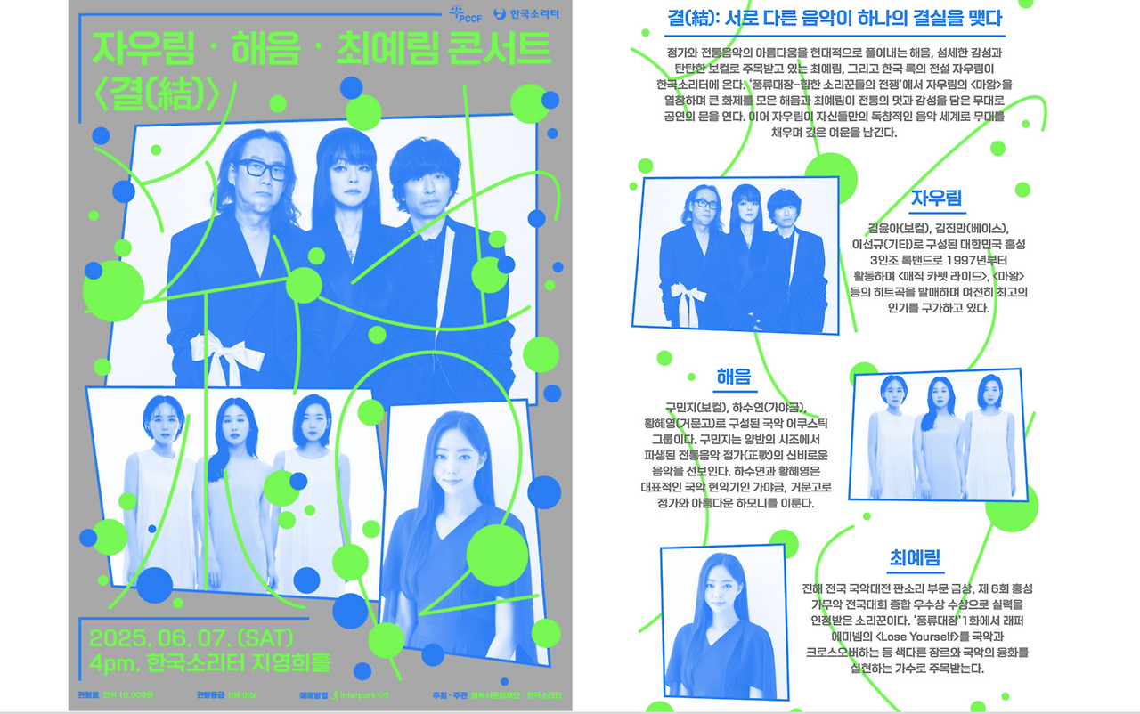 스크린샷 2025-04-25 오후 12.50.18.png