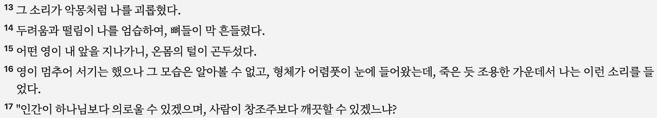 스크린샷 2025-04-17 오전 8.13.33.png