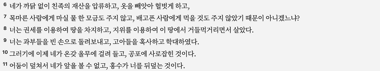 스크린샷 2025-04-18 오후 8.05.46.png