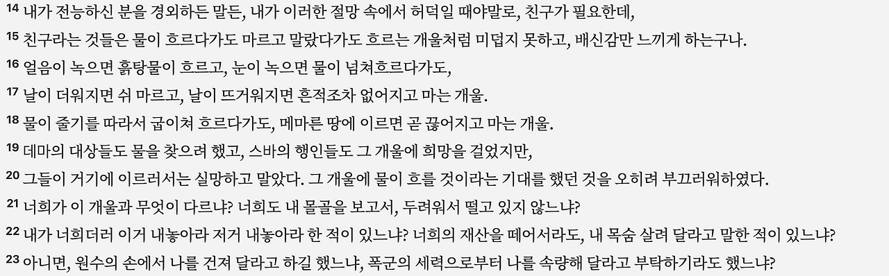 스크린샷 2025-04-26 오전 6.47.41.png