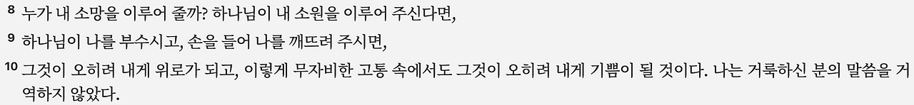 스크린샷 2025-04-26 오전 6.45.12.png