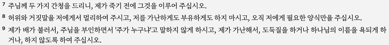 스크린샷 2025-06-22 오전 6.39.14.png