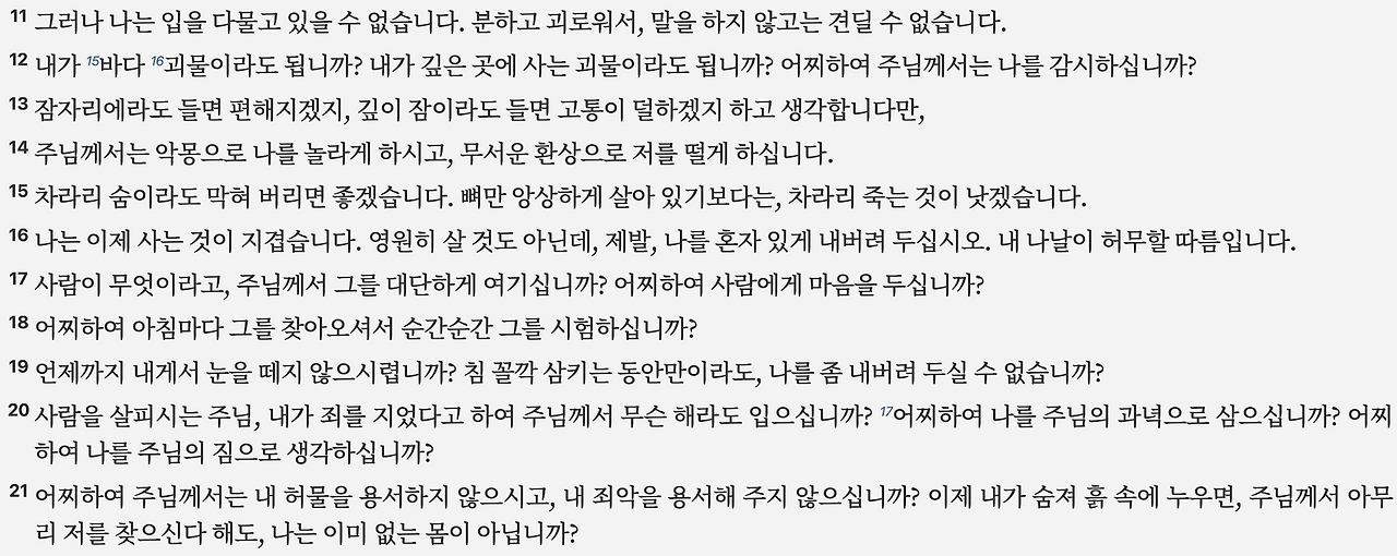 스크린샷 2025-04-26 오전 6.53.27.png