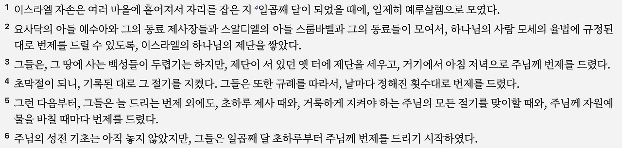 스크린샷 2025-04-10 오전 6.47.42.png