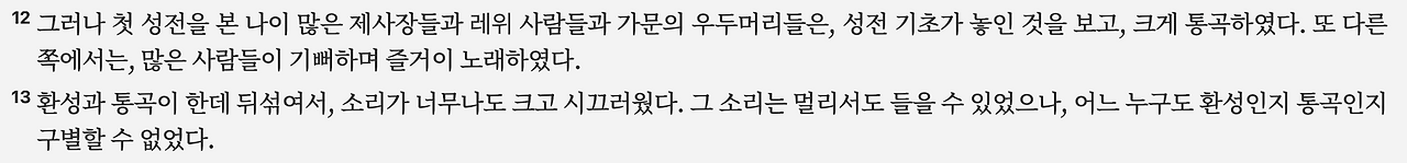 스크린샷 2025-04-10 오전 6.48.55.png